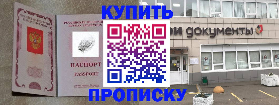 временная регистрация гарантия в Сергаче