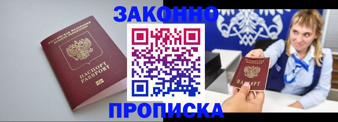 пропишу в квартире в Сергаче